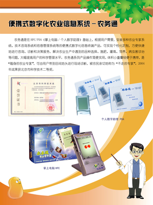 河北青少年科技教育和科普活动服务平台