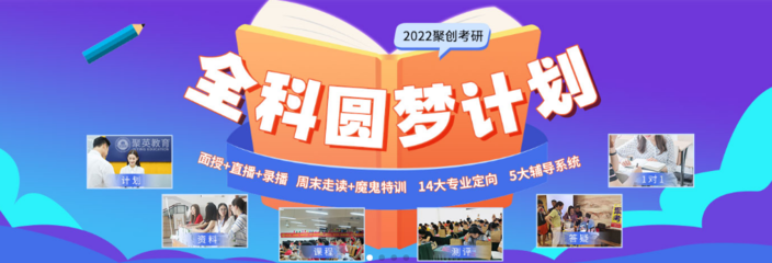 湖南浏阳考研封闭培训学校十大排名榜